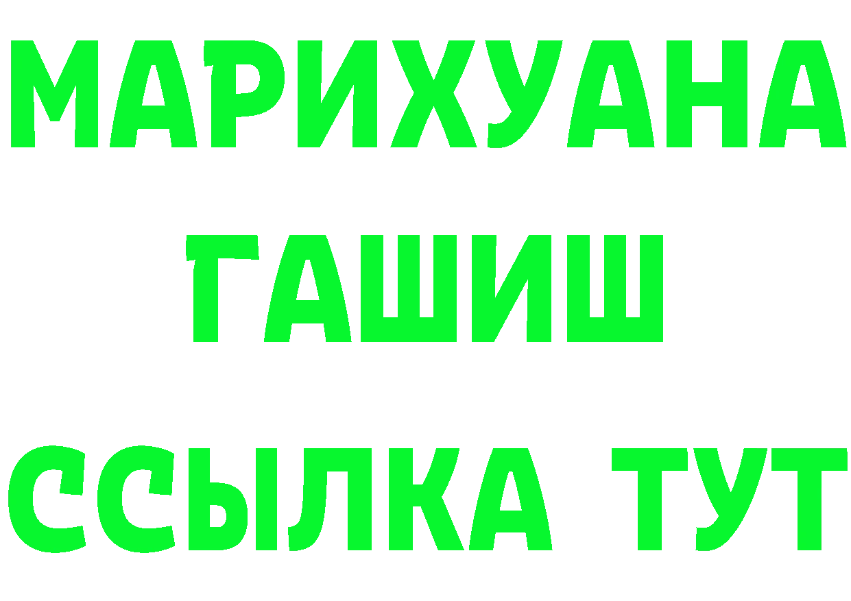 Cannafood конопля как зайти это гидра Мурино