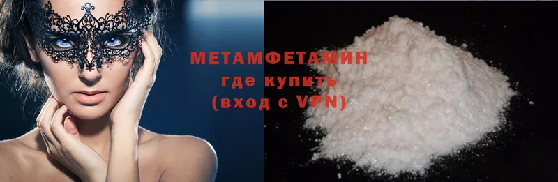 kraken зеркало  хочу   Мурино  МЕТАМФЕТАМИН Methamphetamine 